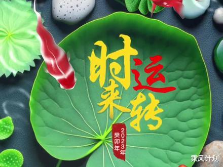 六合中间问缘分，时来运转码中游打一准确生肖,警惕虚假宣传落实,构建解答解释落实