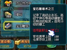 三代英豪打一准确生肖精选解析、解释与落实、综合解答解释落实