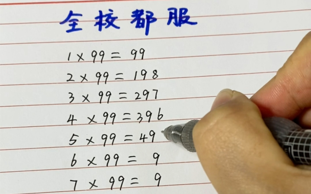 奇謀法寶，解數渾身，聰明自可睇得真打一准确生肖全面释义、科学解答解释落实