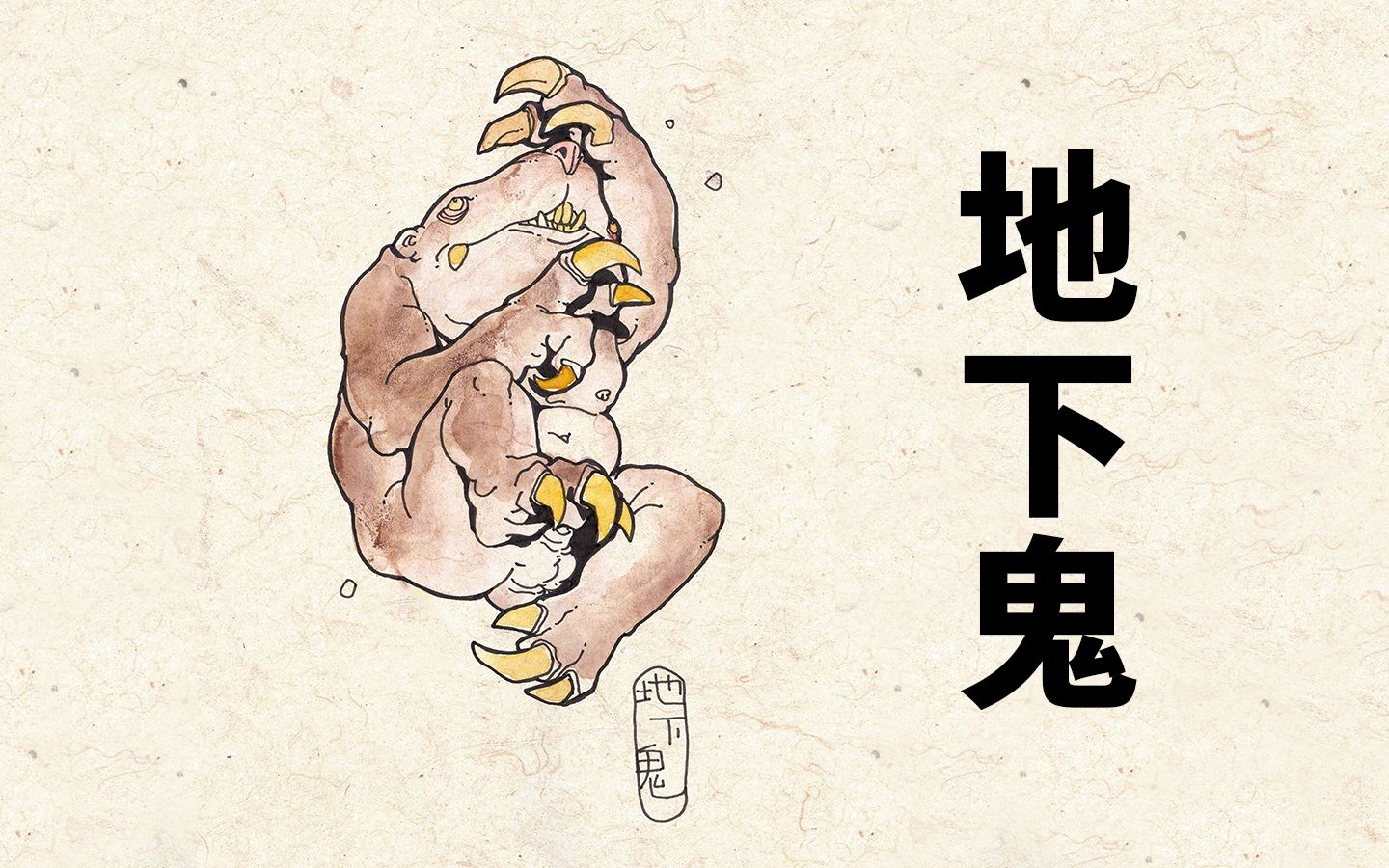 贪生伯死胆小鬼躲在角落不见人打一准确生肖的全面释义、解释与落实、统计解答解释落实 贪生伯死胆小鬼躲在角落不见人打一准确生肖的全面释义、解释与落实、统计解答解释落实