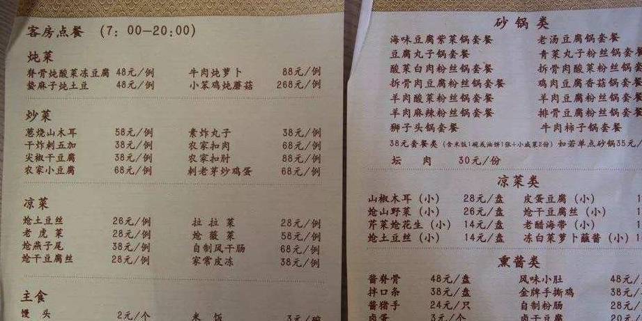 欲钱找欢欢喜喜的生肖打一准确生肖全面释义、构建解答解释落实