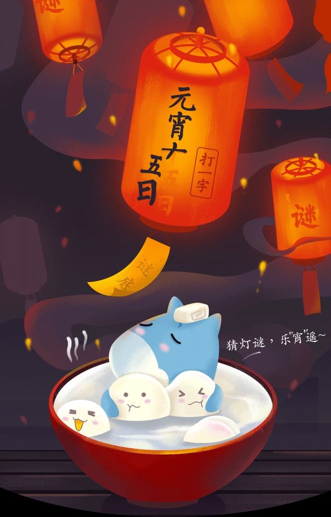 元宵十五好佳节,农夫家里出千金是什么生肖仔细释义、解释与落实、时代解答解释落实