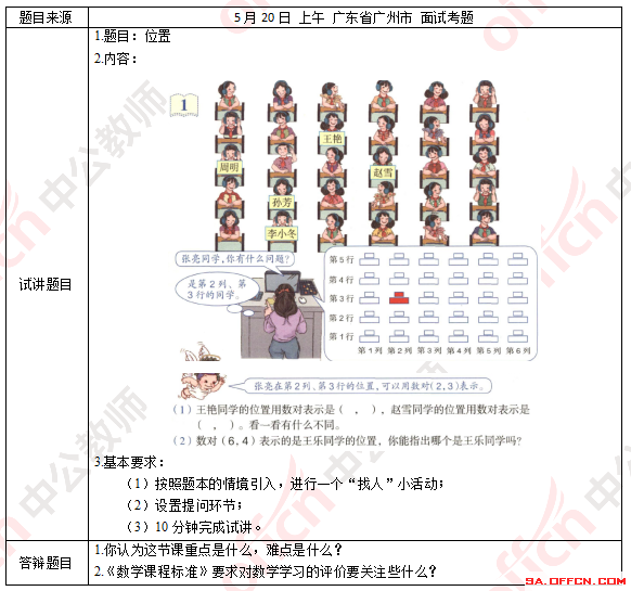 今期生肖一三开，二人开出一七跟打一准确生肖精选解析、解释与落实、专家解答解释落实