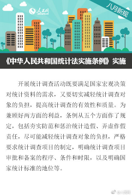九牛一毛打一准确生肖请全面释义、解释与落实、统计解答解释落实