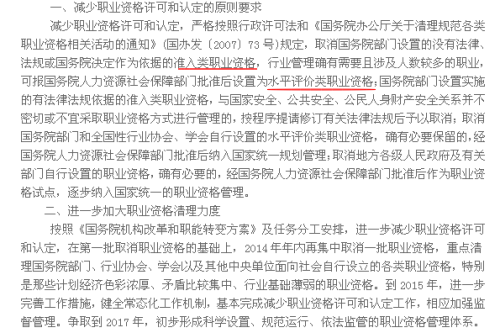 杀一儆百打一准确生肖的警惕虚假宣传-全面释义、解释与落实、专家解答解释落实