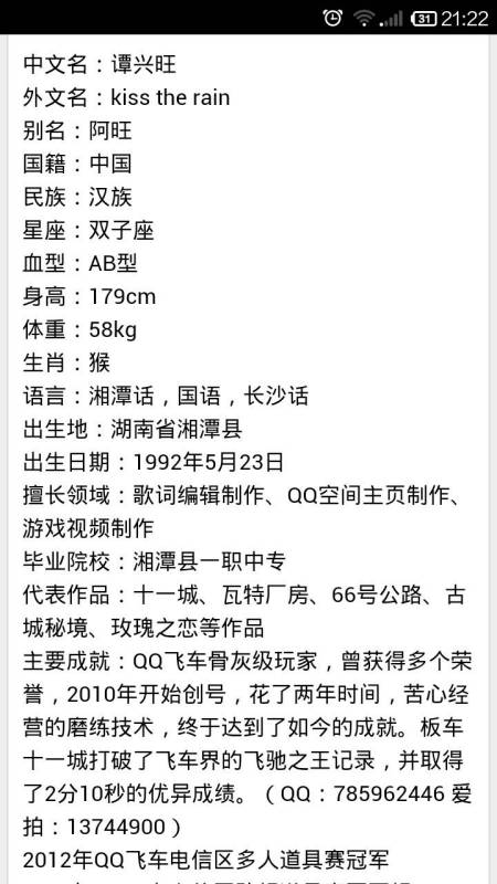 晚年折堕，千夫所指。能說會道巧如簧打一准确生肖全面释义、科学解答解释落实