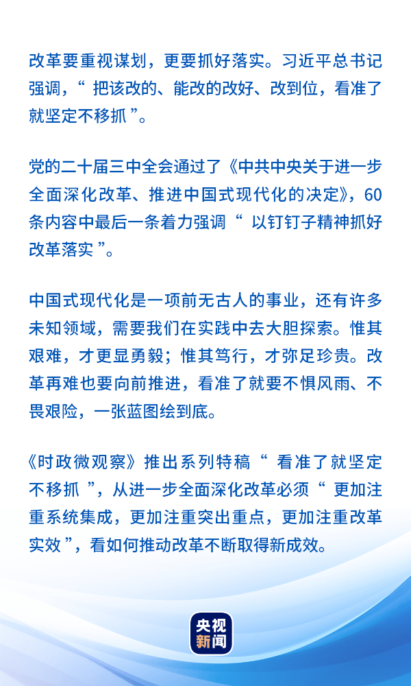 三代英豪打一准确生肖,警惕虚假宣传、全面解答、时代解答解释落实