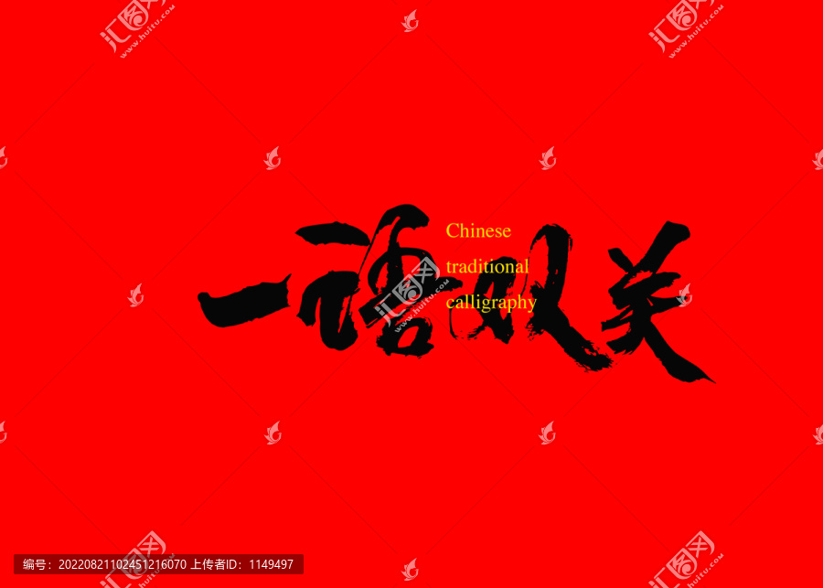 一语双关话特码，二七美女大家求打一准确生肖,警惕虚假宣传,前沿解答解释落实