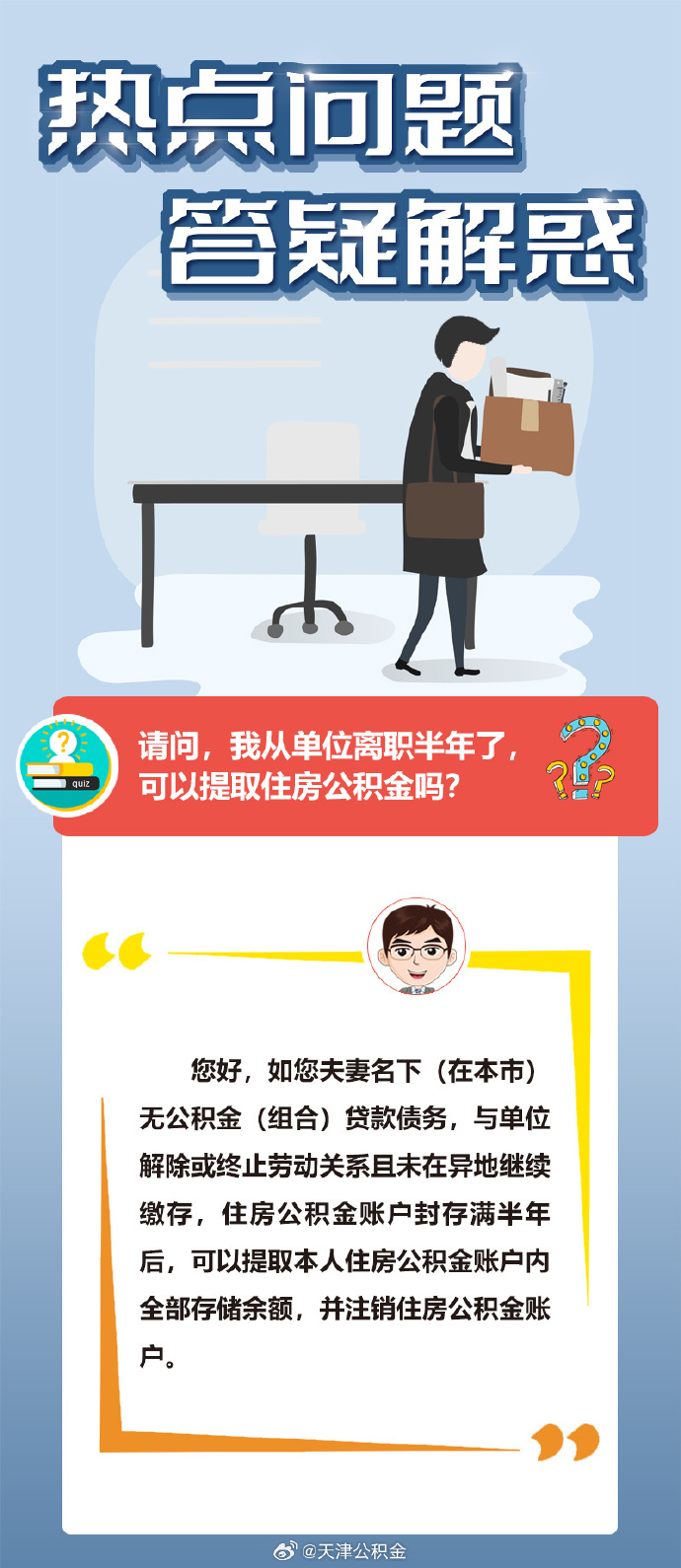 欲钱看雨打黄梅头打一准确生肖精选解析、解释与落实、精准解答解释落实