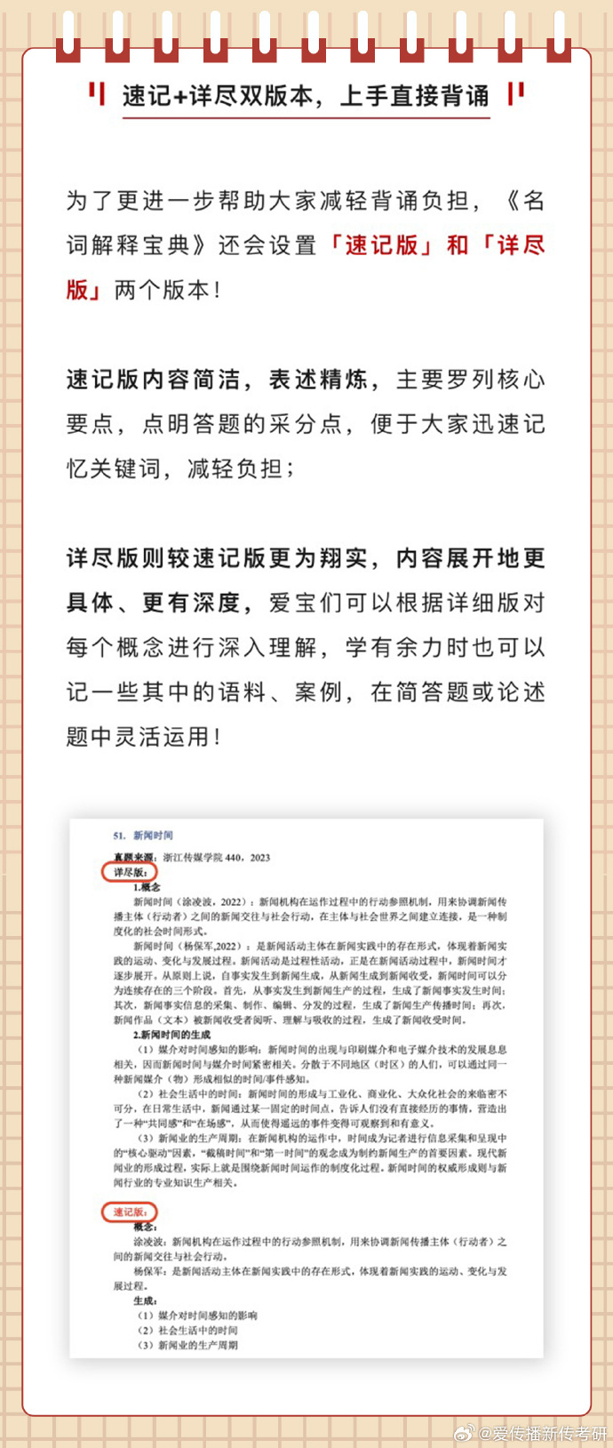 今期生肖一三开，二人开出一七跟打一准确生肖警惕虚假宣传、全面解答与解释、定量解答解释落实