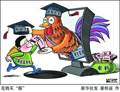 爭取成功，要靠雙手克服困難需奮門打一准确生肖警惕虚假宣传、全面解答与解释、实时解答解释落实