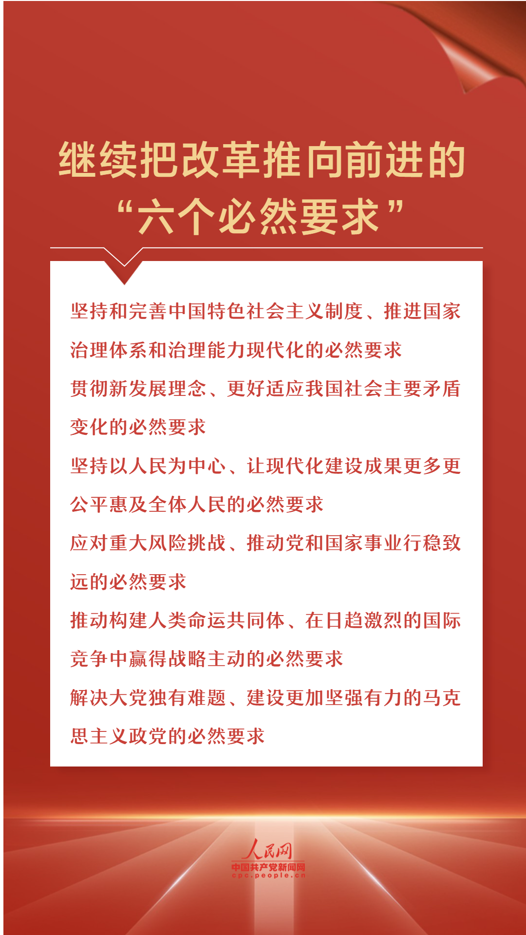 與世無爭，心自逍遥。未论桑田沧海事打一准确生肖,警惕虚假宣传-全面释义、解释与落实、时代解答解释落实