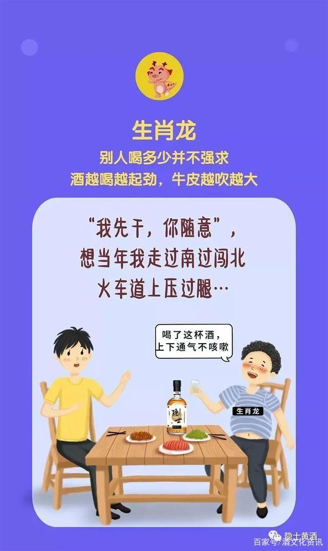 八公携手五云去，醉眠松石枕空杯打一准确生肖的警惕虚假宣传-综合解答解释落实