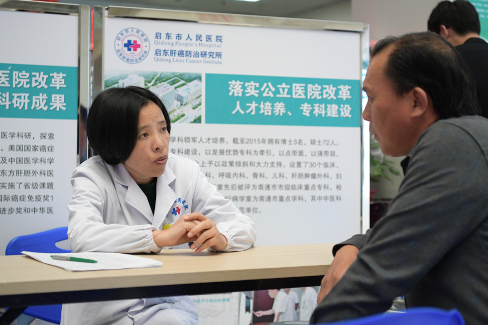 称心如意打一准确生肖的警惕虚假宣传-专家解答解释落实