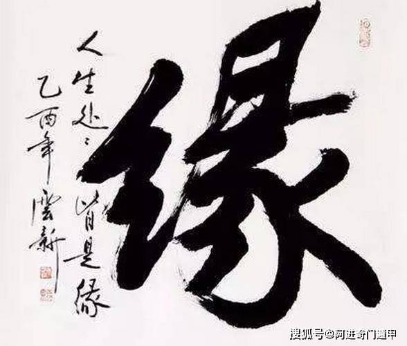 六合中间问缘分，时来运转码中游打一准确生肖,警惕虚假宣传落实,构建解答解释落实