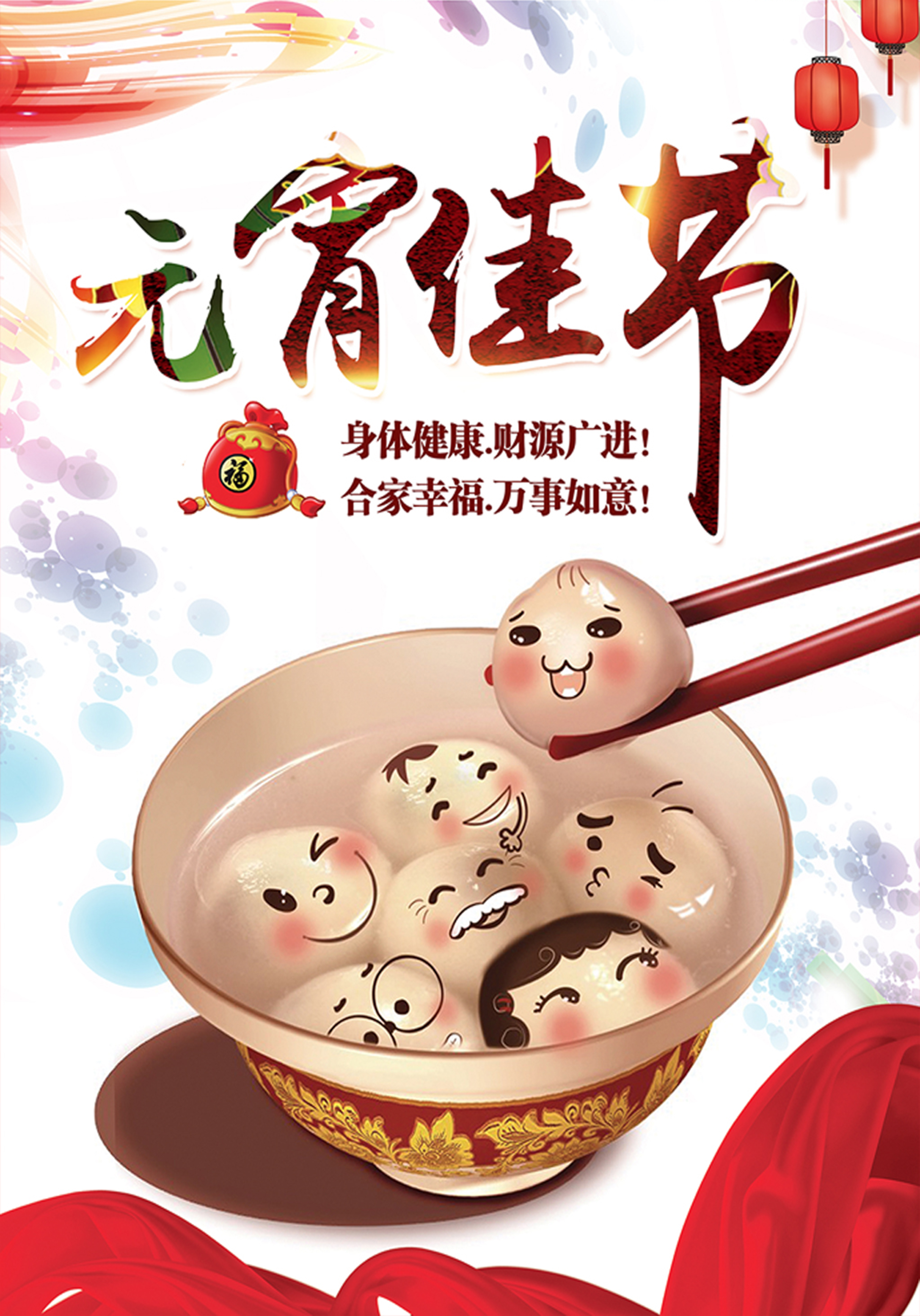 元宵十五好佳节,农夫家里出千金是什么生肖仔细释义、解释与落实、时代解答解释落实