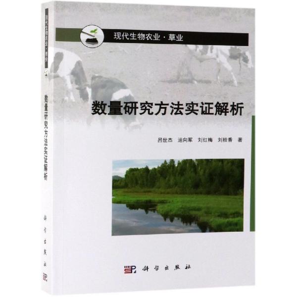 贪生伯死胆小鬼躲在角落不见人打一准确生肖全面释义、实证解答解释落实