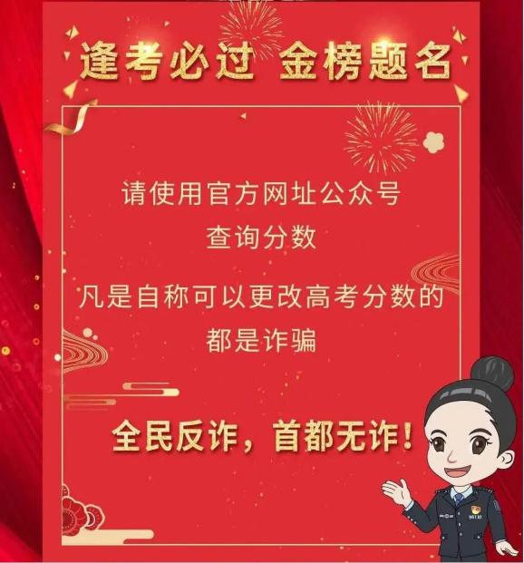 在博四九赢大钱中得头彩无问题打一生肖的警惕虚假宣传-全面释义、解释与落实、深度解答解释落实