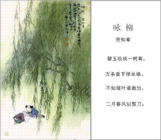 儿童相见不相识，笑问客从何处来打一准确生肖精选解析、解释与落实、详细解答解释落实