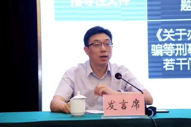 火燒火燎打一准确生肖的警惕虚假宣传-全面释义、专家解答解释落实