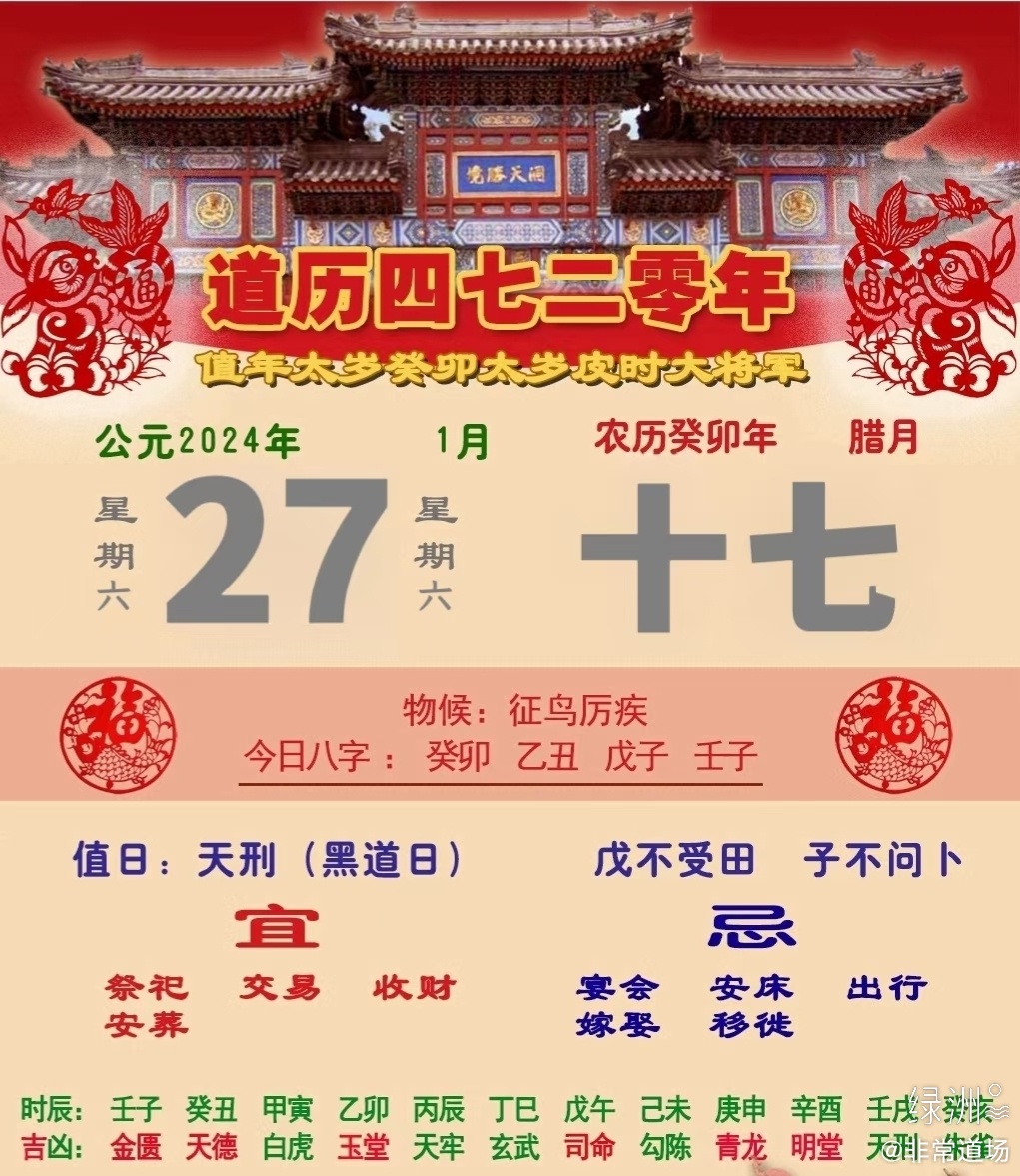 今期生肖二七加 六合出在百姓家打一准确生肖详细解答、专家解答解释落实