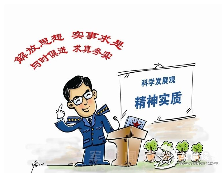 九牛一毛打一准确生肖与警惕虚假宣传-全面释义、科学解答解释落实