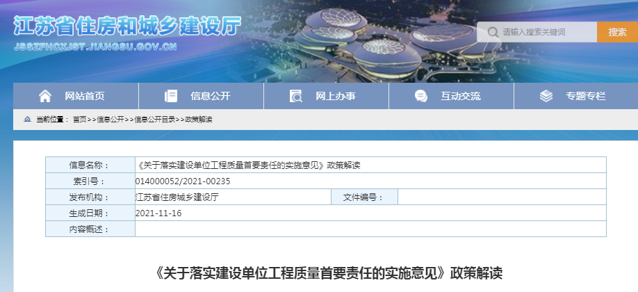 元宵十五好佳节,农夫家里出千金是什么生肖请全面释义、解释与落实、构建解答解释落实