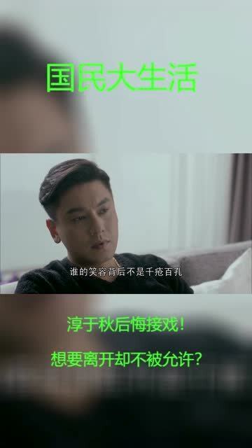 大秋不信皆后悔，画虎画皮难画骨打一准确生肖的警惕虚假宣传-构建解答解释落实