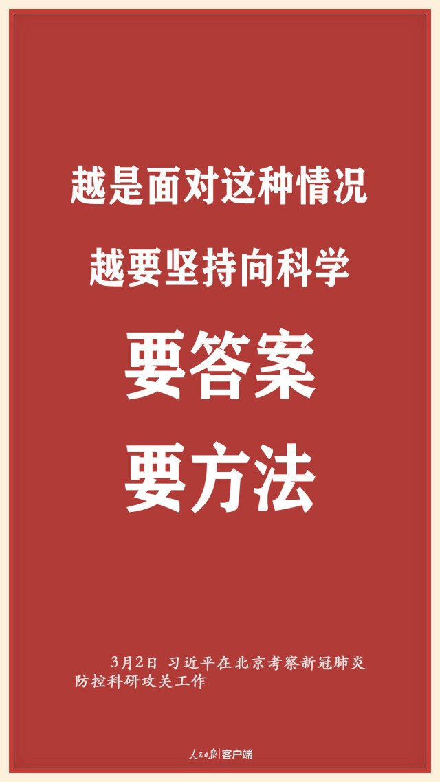 九牛一毛打一准确生肖与警惕虚假宣传-全面释义、科学解答解释落实
