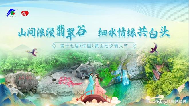 牛郎七夕鹊桥会，惊天动地跃四间打一准确生肖警惕虚假宣传、全面解答与解释、统计解答解释落实