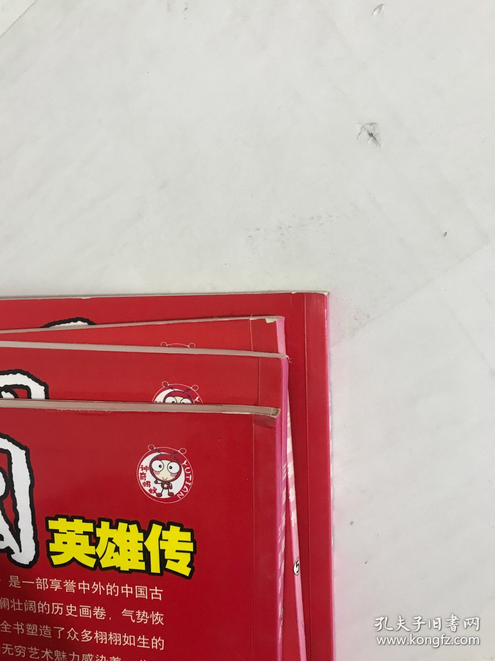 三代英豪打一准确生肖的警惕虚假宣传-时代解答解释落实