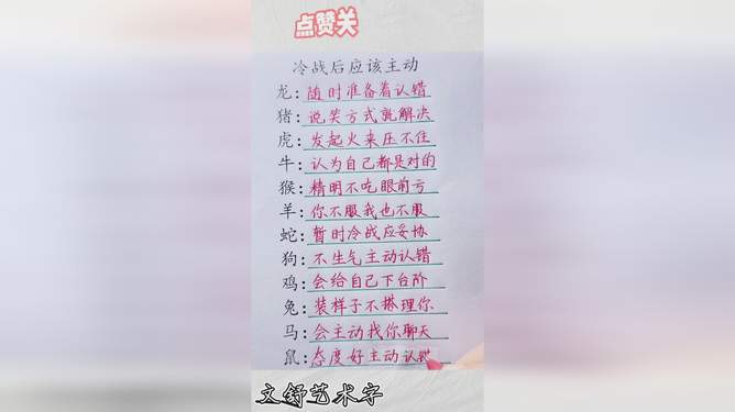 欲钱找欢欢喜喜的生肖打一准确生肖全面释义、构建解答解释落实