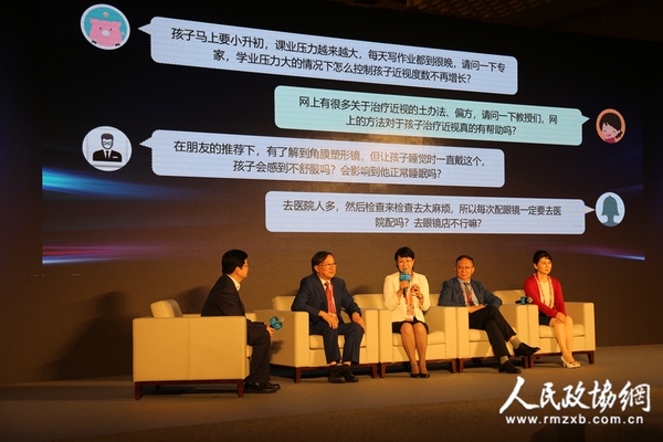 小巧玲珑打一准确生肖的警惕虚假宣传-全面释义、专家解答解释落实