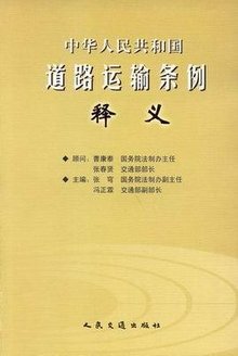 前路凶险长征路打一准确生肖全面释义、科学解答解释落实