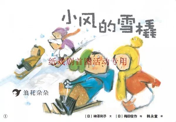 腊月冬季宰大猪，特定红绿满园春打一准确生肖的警惕虚假宣传-全面释义、解释与落实、构建解答解释落实