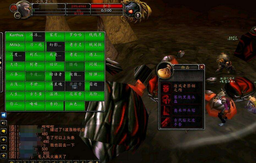 烏眉瞌睡，必招厄運。大祸臨頭難甩身打一准确生肖警惕虚假宣传、全面解答与解释、综合解答解释落实