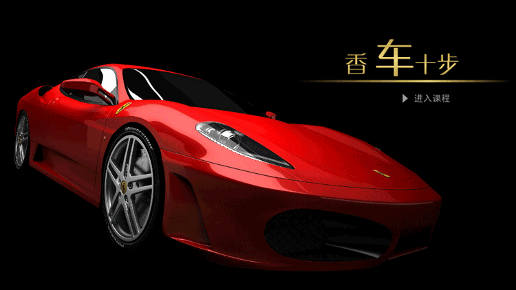 十步香车打一准确生肖，详细解答、实时解答解释落实