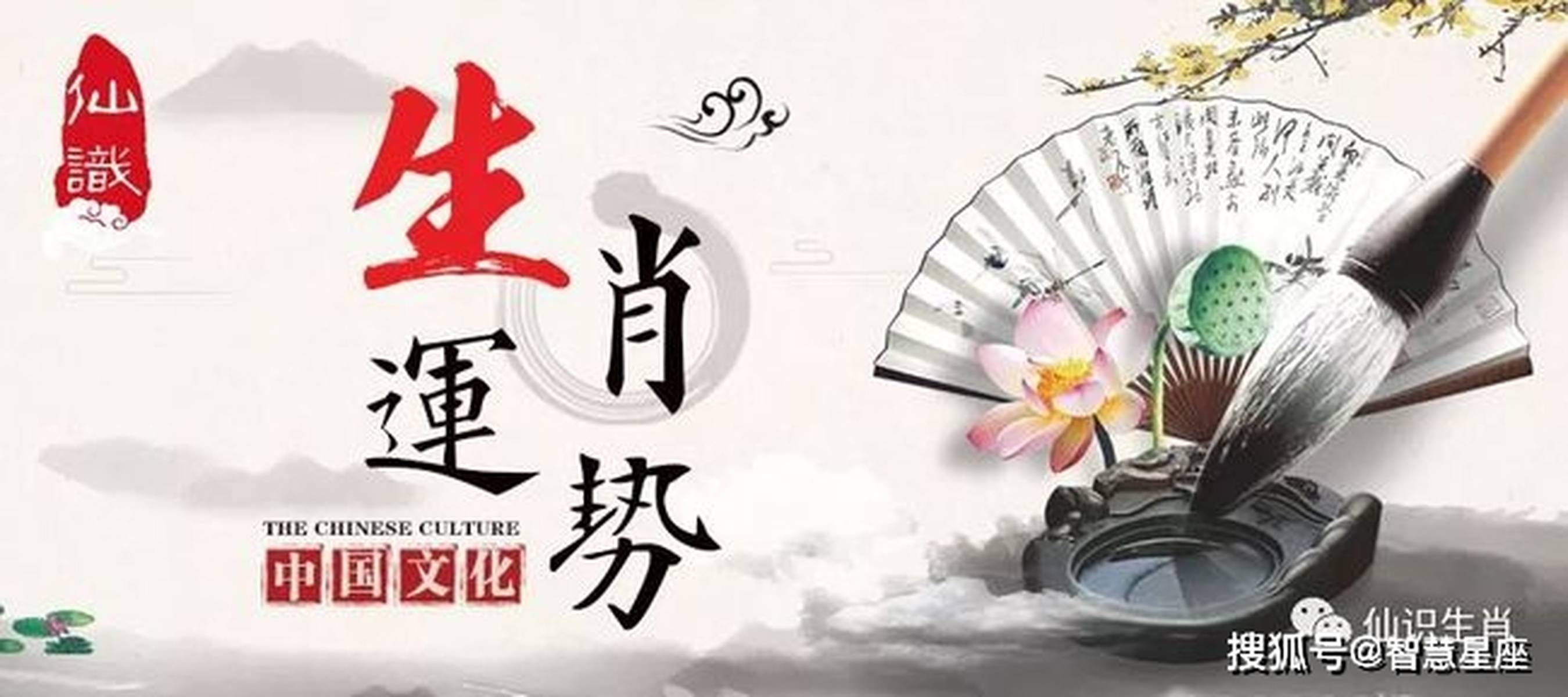 再生之德打一准确生肖,警惕虚假宣传,前沿解答解释落实