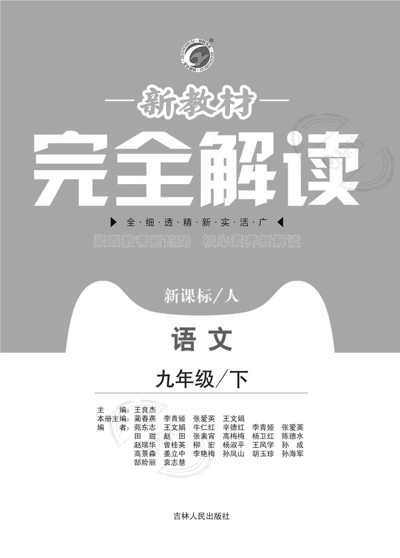 天下三直六十洲 宦情缘木知非愿打一准确生肖,警惕虚假宣传、全面解答、构建解答解释落实