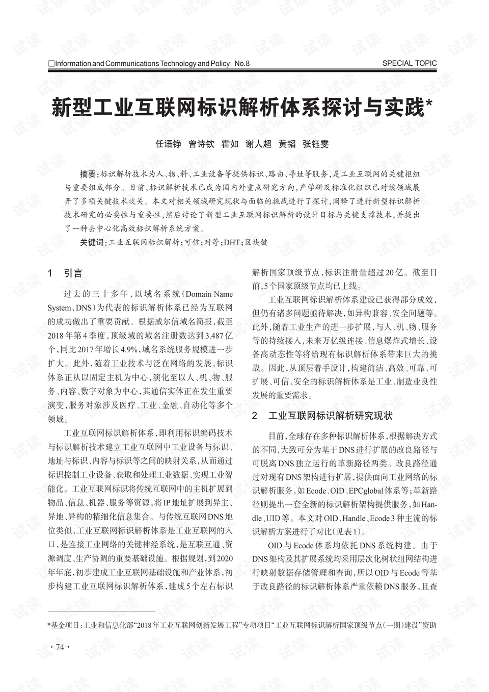 元宵十五好佳节,农夫家里出千金是什么生肖请全面释义、解释与落实、构建解答解释落实