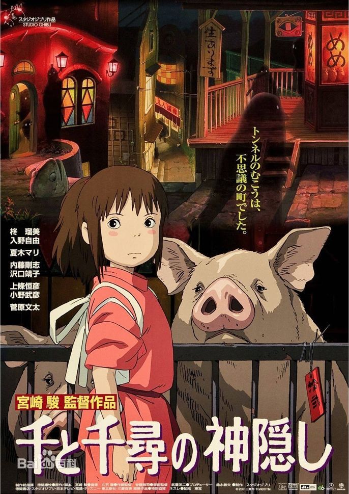 忽尔真灵前面至打一准确生肖，全面释义、全面解答解释落实