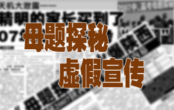 佳人妮媚天际来春色满园关不住是什么生肖,警惕虚假宣传落实,定量解答解释落实