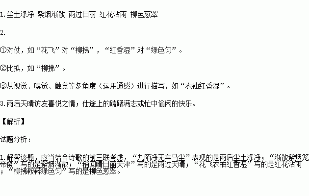 锁定红珠，是非只为，晴日萬株煙一陣打一准确生肖全面释义、统计解答解释落实