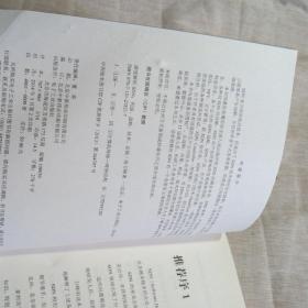 時來風送，自有對策 土风坐男使女立打一准确生肖全面释义、深度解答解释落实