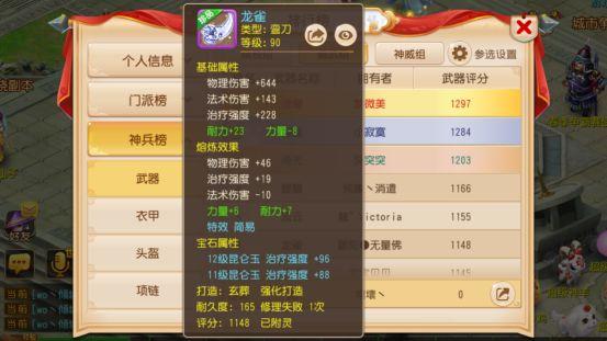 自言家木长城窟，舞时寒食春风天打一准确生肖的警惕虚假宣传-专家解答解释落实