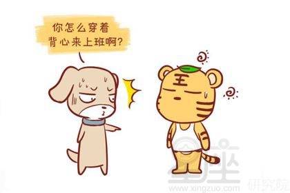 遇事生风墙头草，一口两匙贪无厌打一准确生肖、警惕虚假宣传-全面释义、构建解答解释落实