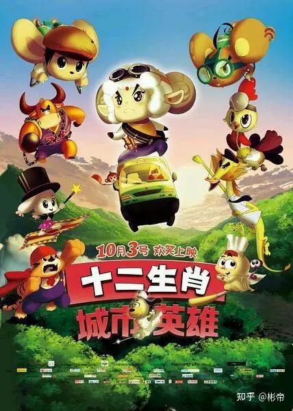 三代英豪打一准确生肖,警惕虚假宣传,深度解答解释落实