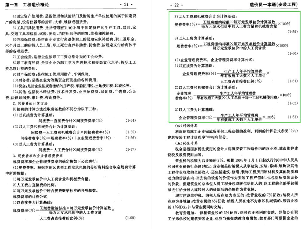 欲钱看孔夫子搬家打一准确生肖的警惕虚假宣传-全面释义、解释与落实、前沿解答解释落实