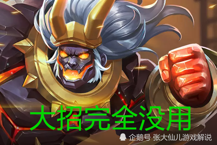 烏眉瞌睡，必招厄運。大祸臨頭難甩身打一准确生肖的全面释义、解释与落实、精准解答解释落实