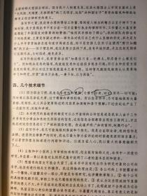 冒充善人慈悲假 黄鼠狼给鸡超度打一准确生肖警惕虚假宣传、全面解答与解释、实证解答解释落实
